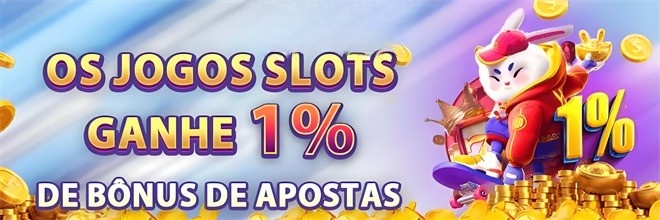 BBVV Rebate